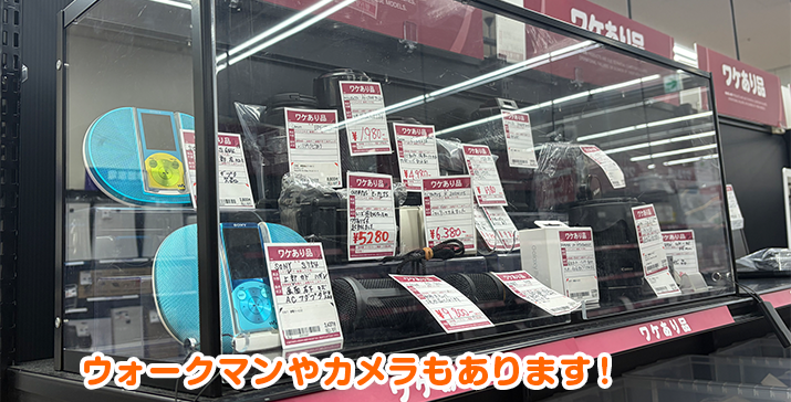 守口ジャガータウン店